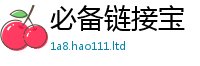 2025年天天免费资料以2025年新奥正版免费_五点来料